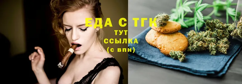 Cannafood марихуана  нарко площадка состав  Барабинск 