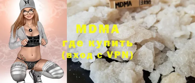 MDMA crystal  Барабинск 